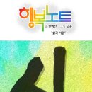 그냥갈순없잖아
