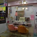 슈링네일