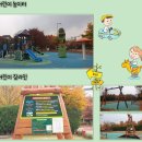 안산화랑오토캠핑장 이미지