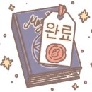 아웃닭안산중앙점 이미지