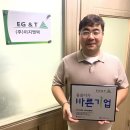 주식회사 바른기업 - 사상구 | 주식회사 바른기업