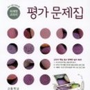 목동키국어영어학원
