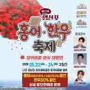 영산포한우