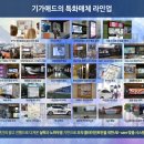 SK애드몰