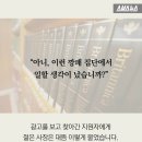 샘이깊은물 이미지