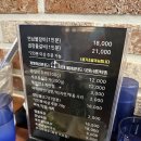연남물갈비논산취암점 이미지
