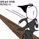 이가네보쌈 이미지