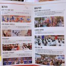 행궁마을작은도서관 이미지