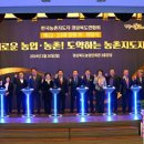 경상북도 농업기술원 이미지