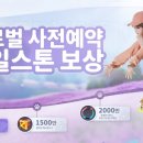 (주)원퍼스트글로벌 인벤