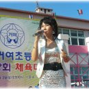 거여초등학교 이미지