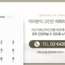 아산이화산부인과의원 이미지