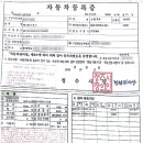 한도카서비스 이미지
