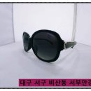 서문안경원 이미지