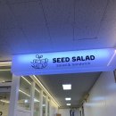 씨드샐러드(SEED SALAD) 이미지