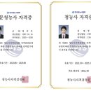 독일시그니아보청기군산센터 이미지