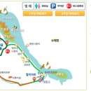 반기문꿈자람길 1구간 | 충주 풍경길 지도