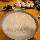 바너스 | 목포 서민갑부 "유달면옥" 후기, 간단한 콩국수 레시피