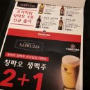 시아우545 이미지