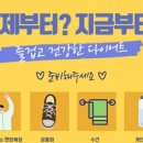 점핑세상