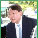 윤석열 관련주 테마 9종목 총 정리