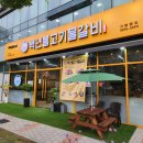 백년불고기물갈비 이미지