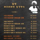 제주대패랑 함경면옥 이미지