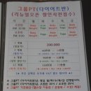 타이밍골프 이미지