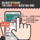 해피포유