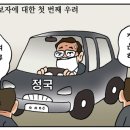 옳음공인중개사사무소 이미지