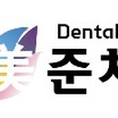 디지털밸리치과의원 이미지