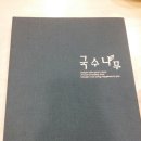 신대6차 앞 이미지