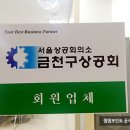 법무사박상영사무소