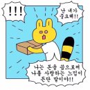 모구브로우
