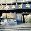 병수네 이미지