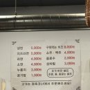 땡벌 | 🐽 [전주] 우아동 땡벌 정육식당 후기