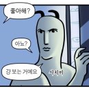 작은 삶에 꿈이 되는 그대여 •• 오월오일 Harverst Days 대구 클투 후기