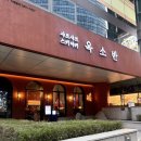 황새울로359번길 이미지