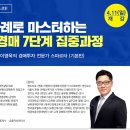 드림에셋부동산중개 이미지