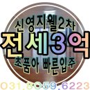 신나라공인중개사사무소 이미지