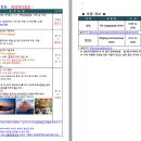 (주)베테랑메쎄