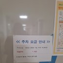 미로보건지소 이미지