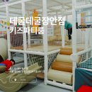 데굴데굴 | 1층에 가성비 키즈파티룸, 데굴데굴장안점! 후기