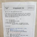 24시 병점역 당구클럽 | [화성/병점] 병점역 24시 당구클럽 4구 포켓볼 데이트