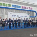 천안시수소충전소 이미지