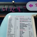 618커피 티스토리