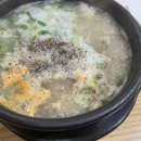 24시병천순대 소머리국밥 | 동대문국밥 <한우소머리국밥 사골병천순대> 순대국 후기