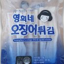 영희네수산물 이미지