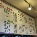 힘센아나고전문점 네이버블로그