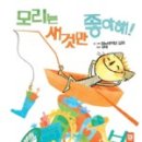 래미안 푸른숲 도서관 이미지